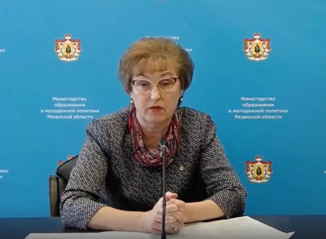 Министр образования рассказала о проведении ЕГЭ в Рязанской области