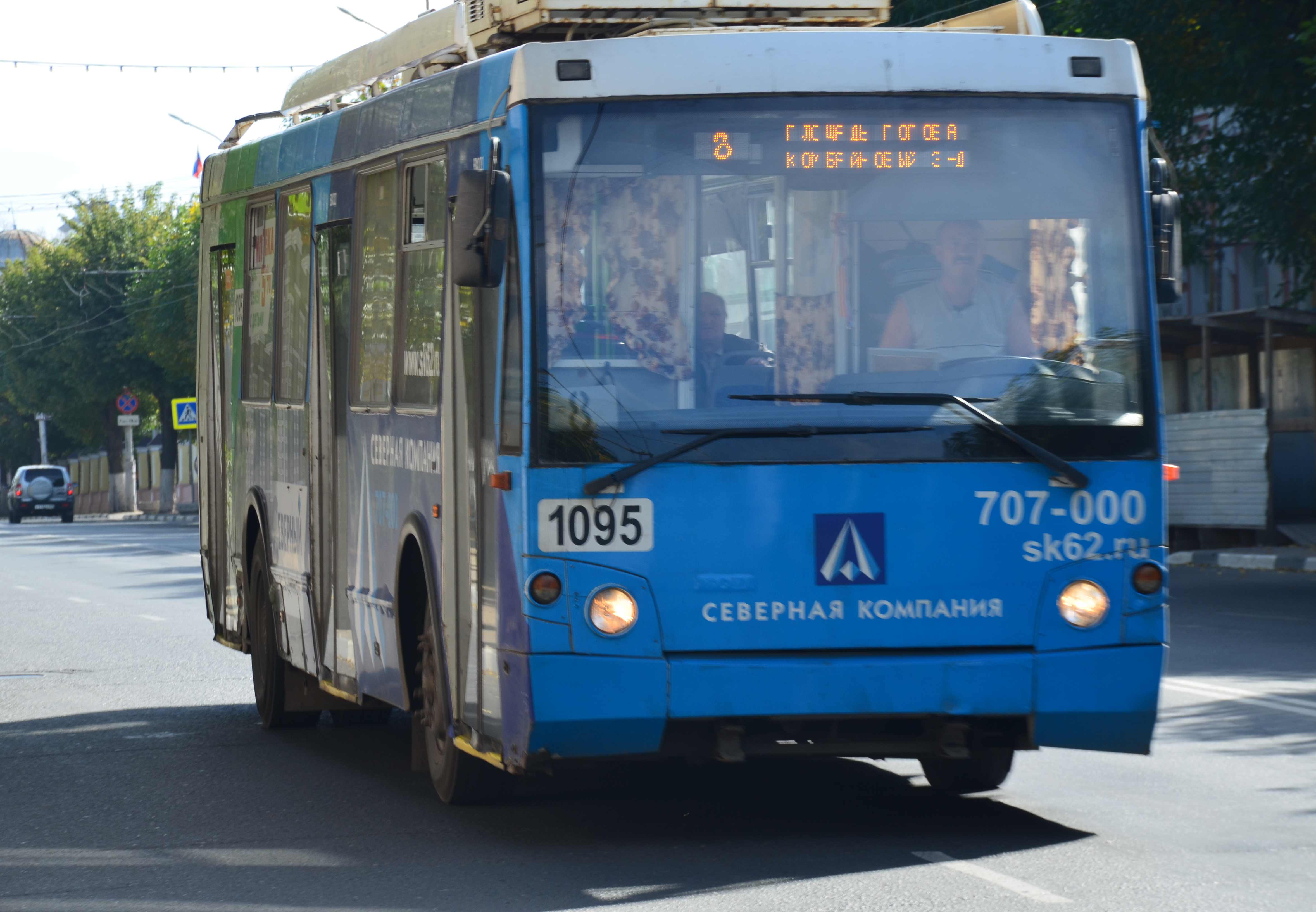 В Рязани изменены маршруты троллейбуса и маршрутки