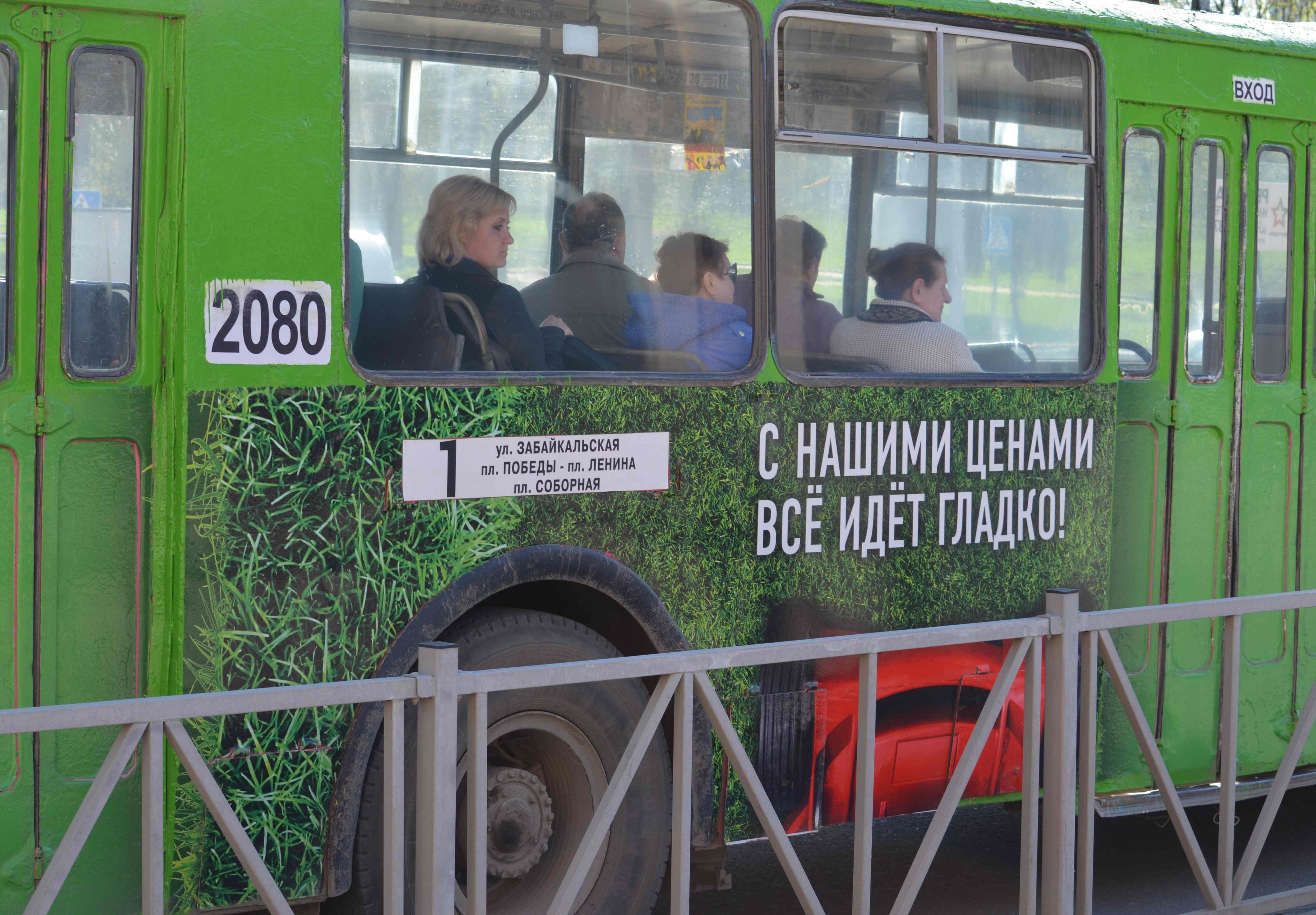 6 мая троллейбус № 1 пустят до Крупской