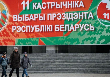 В Белоруссии проходят выборы президента