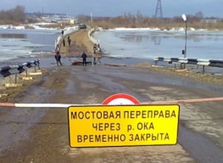 В Спасском районе закрыто движение по понтонным мостам через Оку