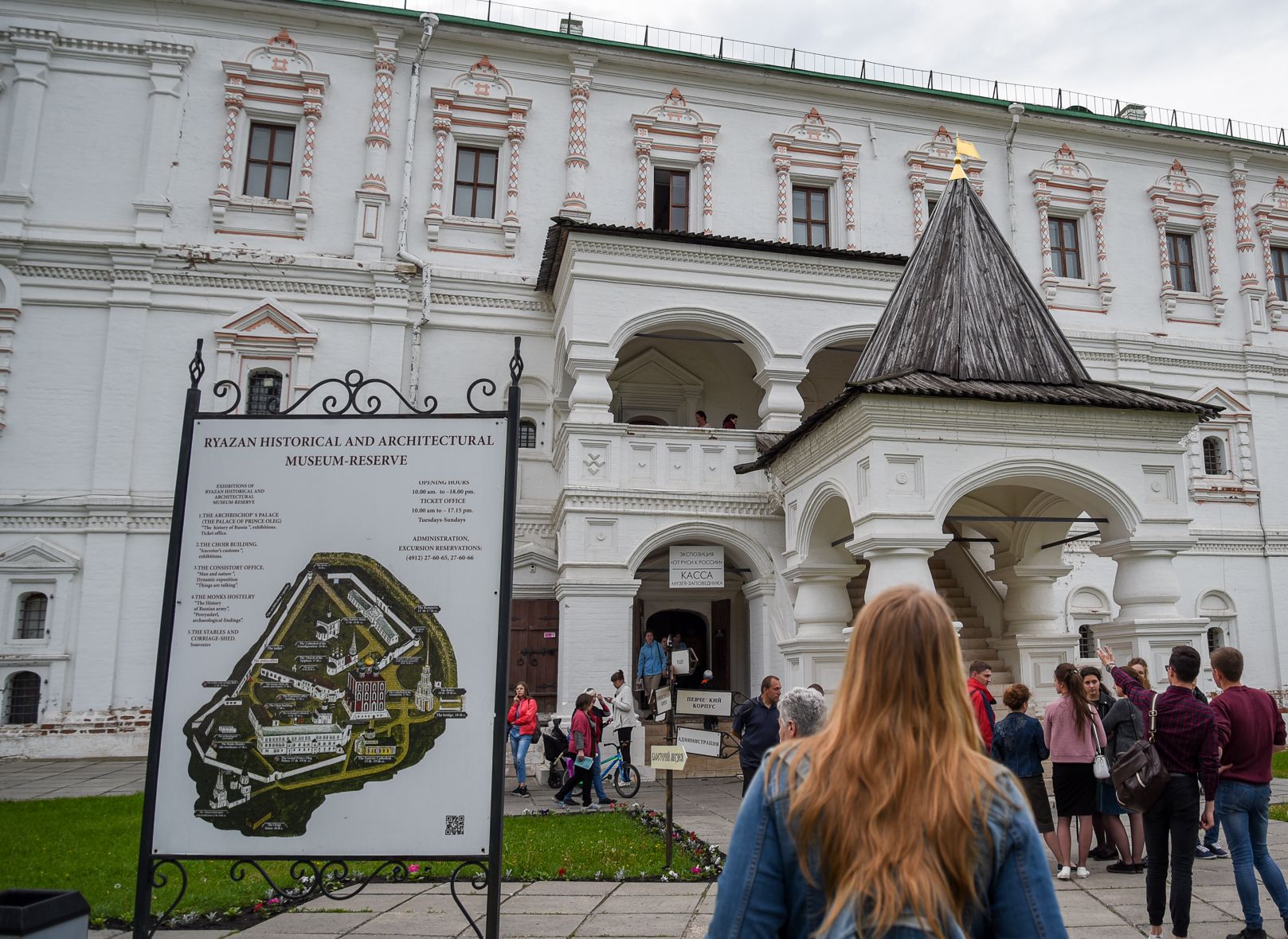 На «Ночи музеев» рязанцам показали шедевры из запасников Кремля