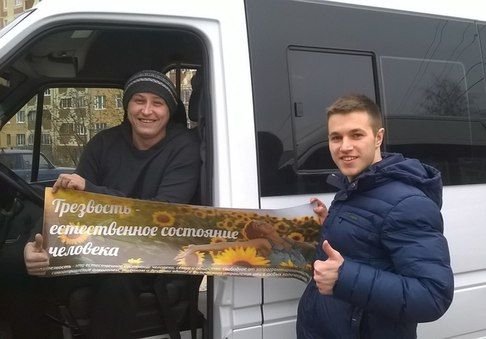 В Рязани запущен проект «Трезвая маршрутка»