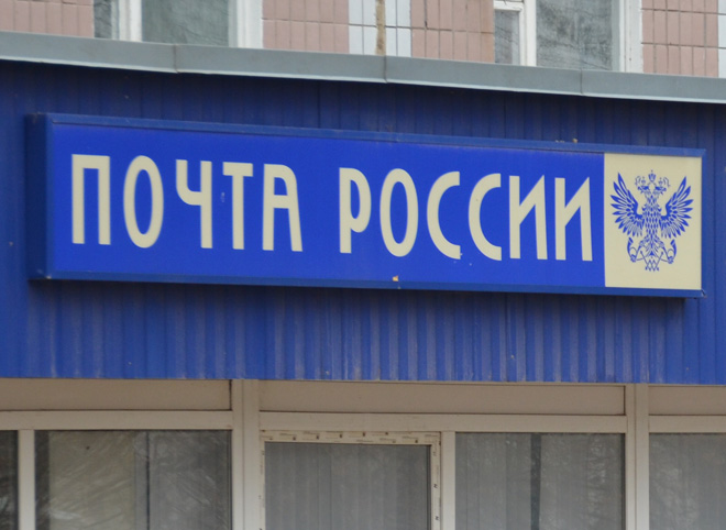 В Рязанской области начальницу почтового отделения осудили за растрату