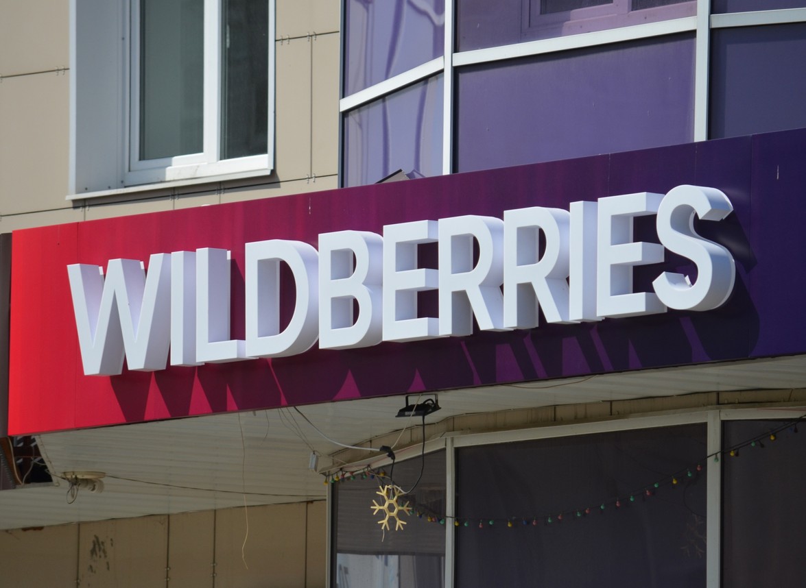 Сотрудники Wildberries решили подать коллективный иск к маркетплейсу