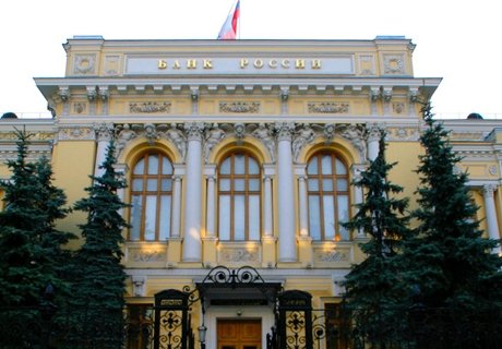 Еще два банка в России лишились лицензий
