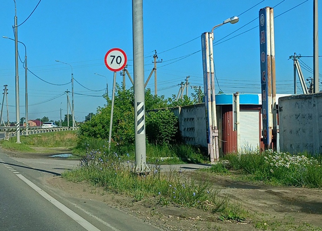 Купить Билет Спасск Рязань