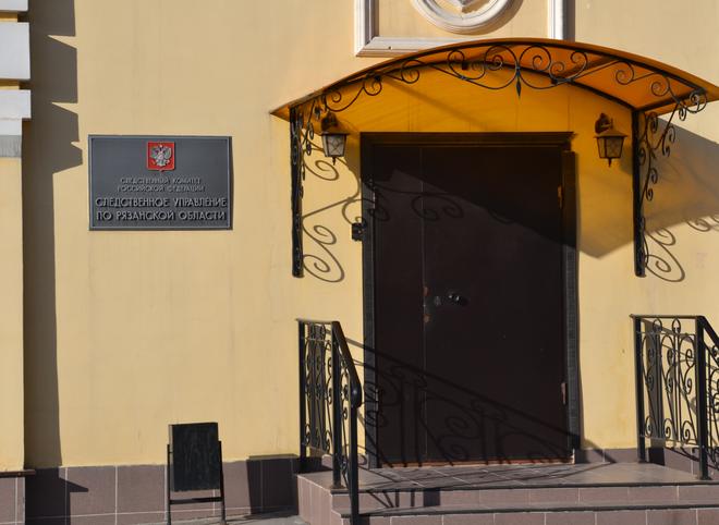 Следователи завершили расследование убийства 20-летнего рязанца в Недостоеве