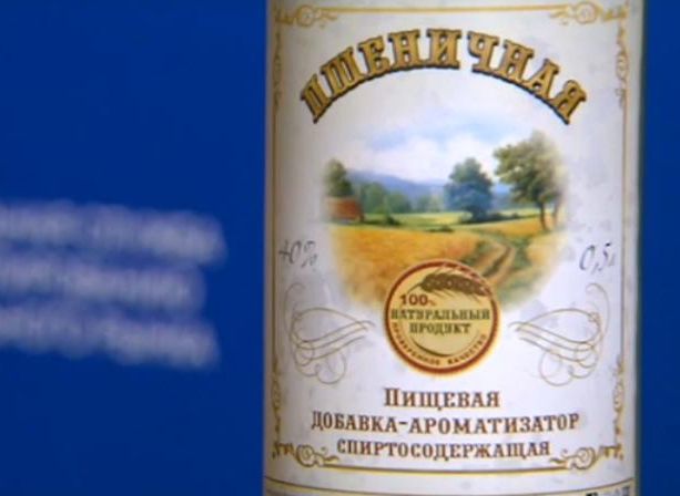«Россия 24» сняла cюжет о рязанском производителе 40-градусных «пищевых добавок»