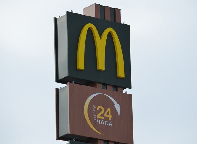 В 33 ресторанах McDonald's в Москве выявили нарушения