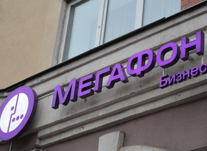 В Рязани Роскомнадзор вновь оштрафовал «Мегафон» и «Билайн»