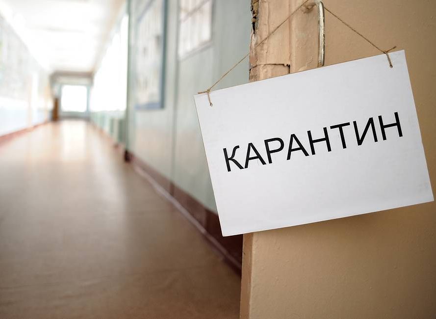 Около 3% российских школ закрылись на карантин