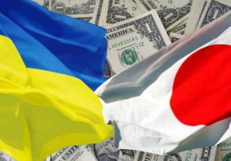 Япония выделит Украине 300 млн долларов на реформы