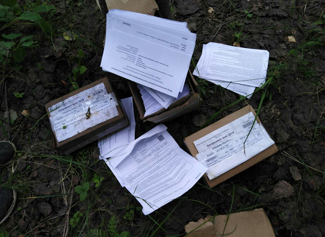 В Рыбном выкинули почтовые коробки с квитанциями Фонда капремонта