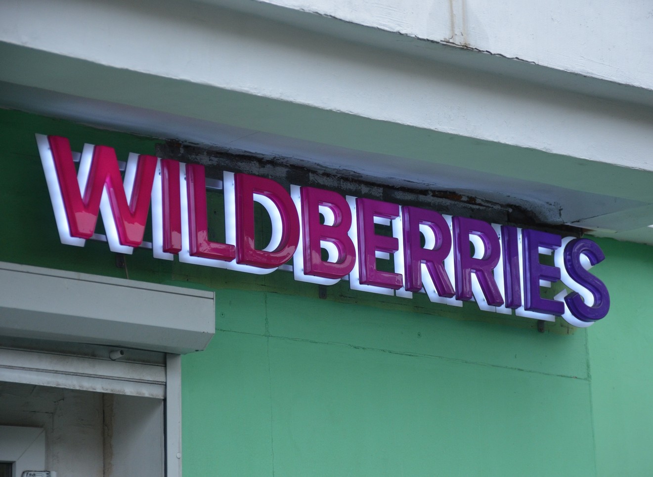 В Wildberries прокомментировали введение платной доставки