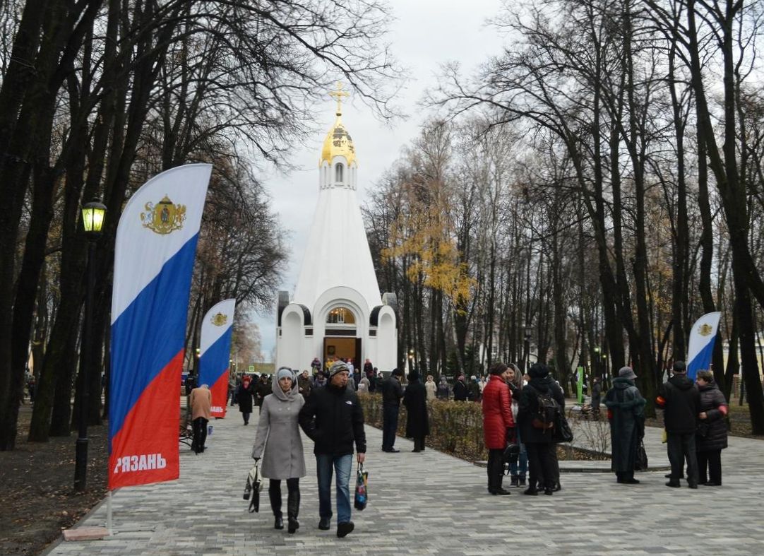 Рязанцы отметили День народного единства в обновленном Соборном парке