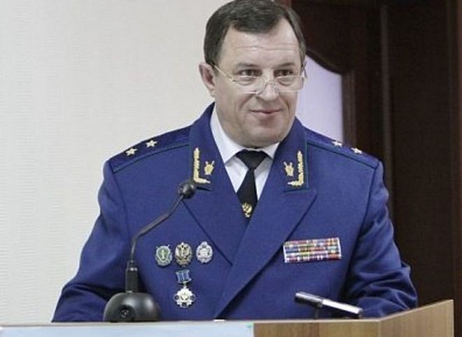Прокурор Рязанской области освобожден от должности