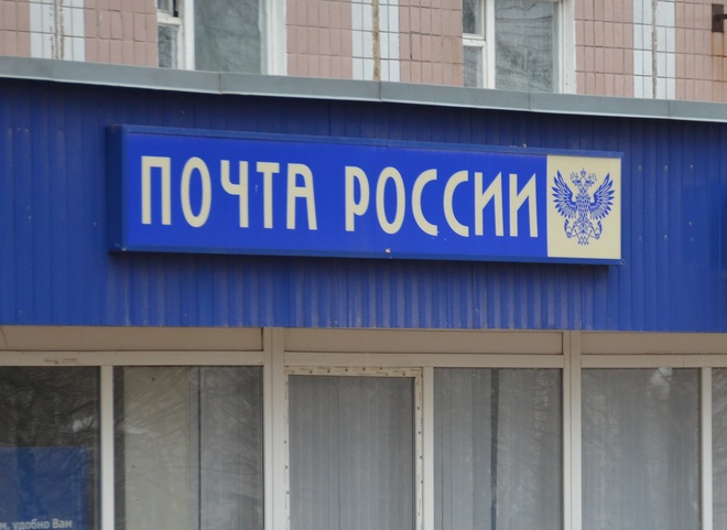 В Рязанской области начальника почтового отделения обвинили в пяти кражах