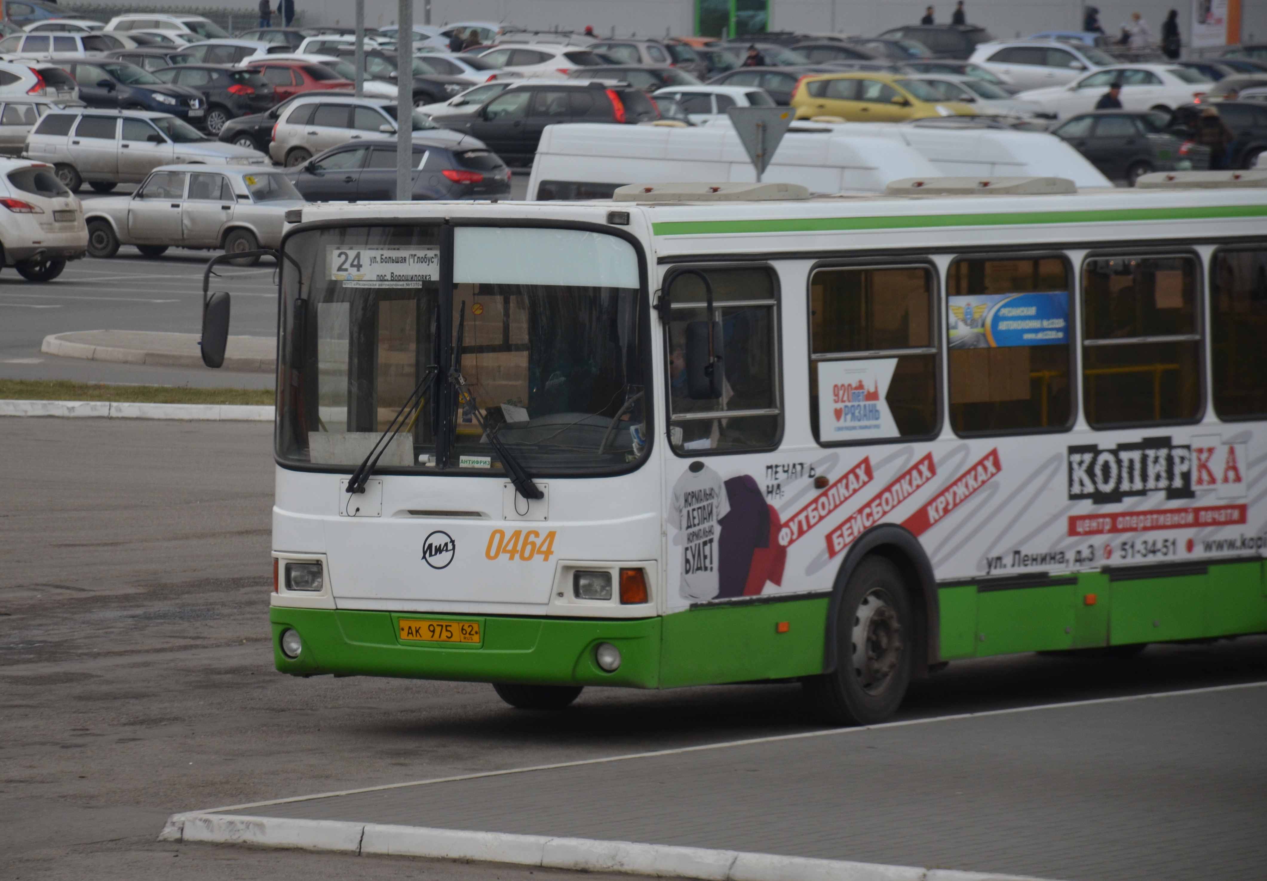Администрация сократила маршрут автобуса № 24