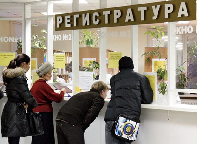 С 1 сентября в московских поликлиниках отменят запись к врачу через регистратуру