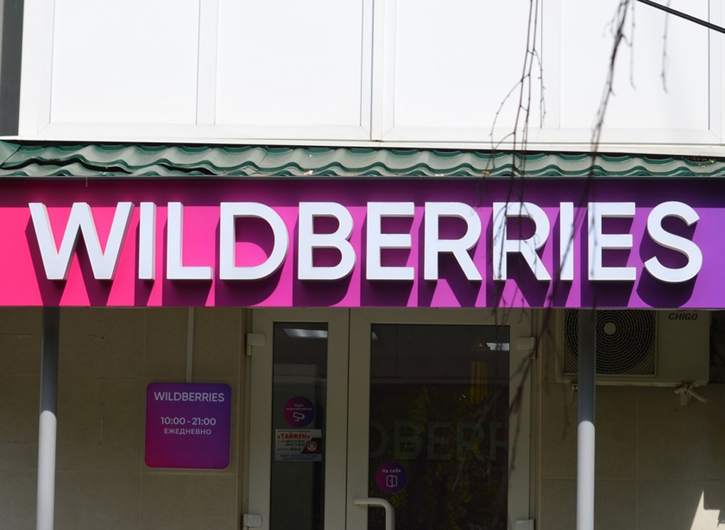 Wildberries может обновить логотип до короткого WB