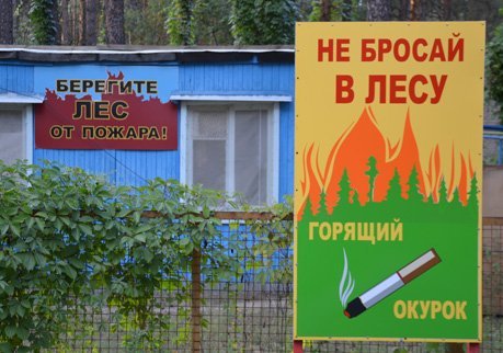В Рязанской области действует «оранжевый» уровень опасности