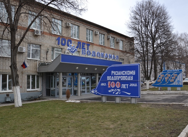 После заявления рязанца УФАС оштрафовало «Водоканал» на 100 тыс. рублей