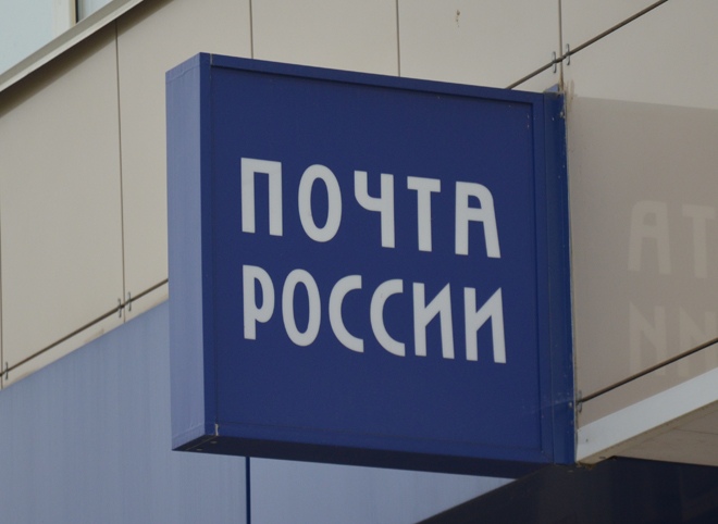 В Ряжске осудили начальницу почтового отделения, укравшую 16 млн рублей