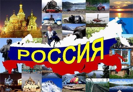 РФ может попасть в топ-3 самых посещаемых туристами стран