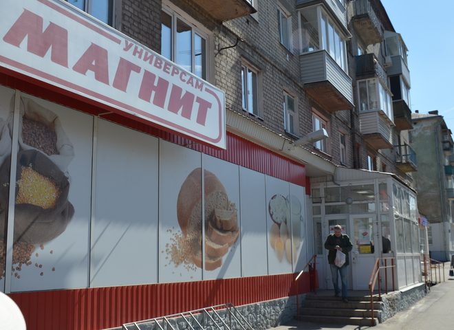 Путин поручил ограничить размещение магазинов в жилых домах