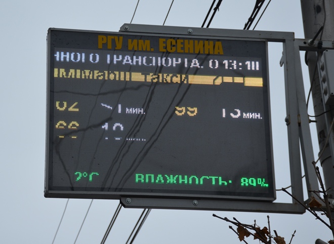 В Рязани отремонтируют электронные табло на остановках