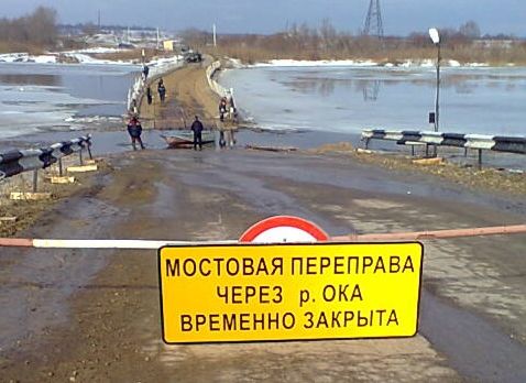 В Спасском районе закрыли две понтонные переправы через Оку