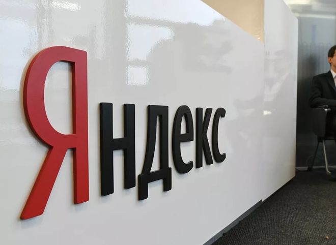 «Яндекс» обнаружил утечку данных почти пяти тысяч почтовых ящиков