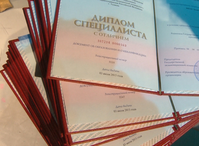 Рязанский суд закрыл сайт по продаже дипломов