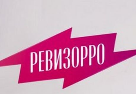Во Владивостоке ведущая «Ревизорро» ушла из чайханы с синяками