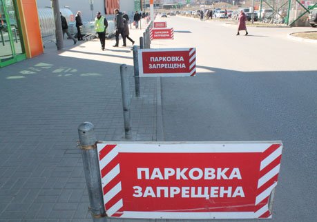 ГИБДД просит рязанцев не парковаться 9 мая в центре города