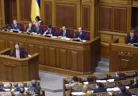 В Раду внесен проект закона об особом статусе Донбасса