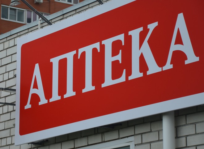Половина российских аптек может уйти с рынка