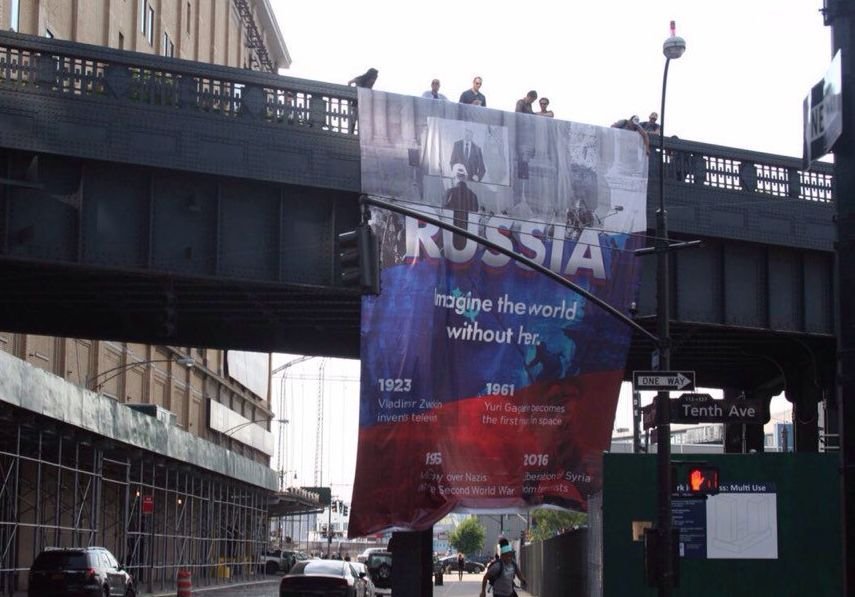 Imagine russia. Флаг России в Нью Йорке. Баннер прославляющий Россию. Реклама выставки Россия в Нью Йорке. Баннер в Нью Йорке в поддержку сво.