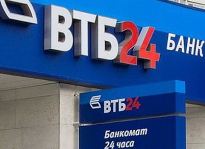 ВТБ 24 присоединили к банку ВТБ
