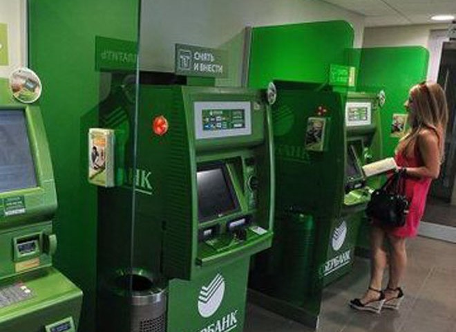 Банк России предупредил о росте фальшивок в банкоматах