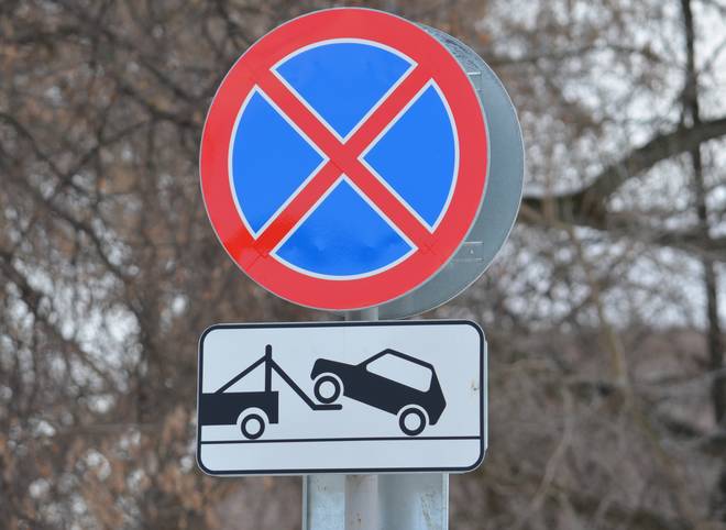 В центре Рязани из-за бизнес-форума запретят парковаться на трех улицах
