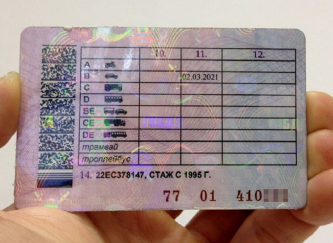 В России могут разрешить использовать права вместо паспорта