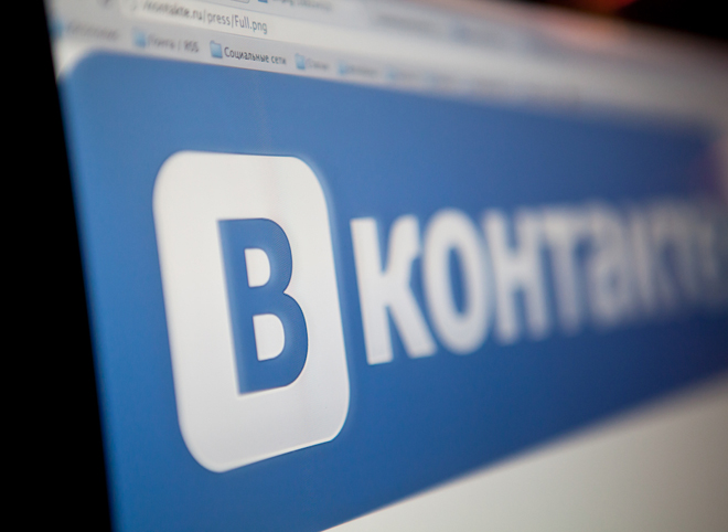 В соцсети «ВКонтакте» появилась возможность редактировать сообщения