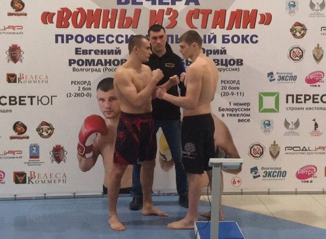 Рязанский боец ММА получил травму на турнире в Волгограде