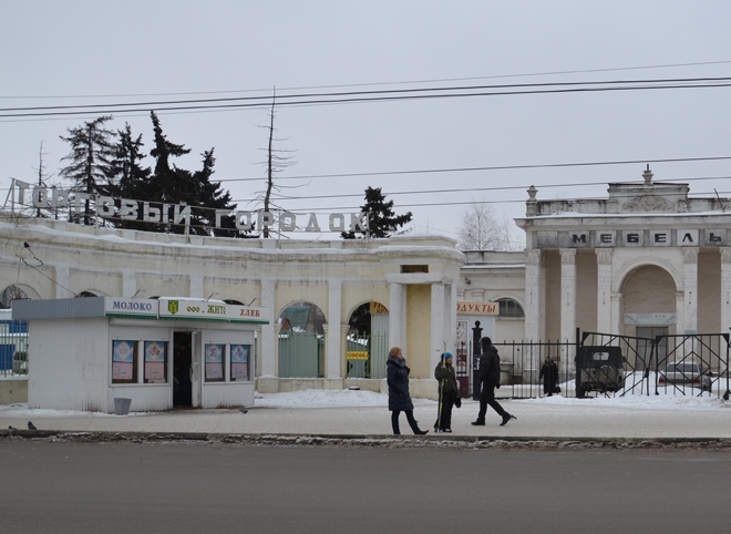 Торговый городок рязань фото