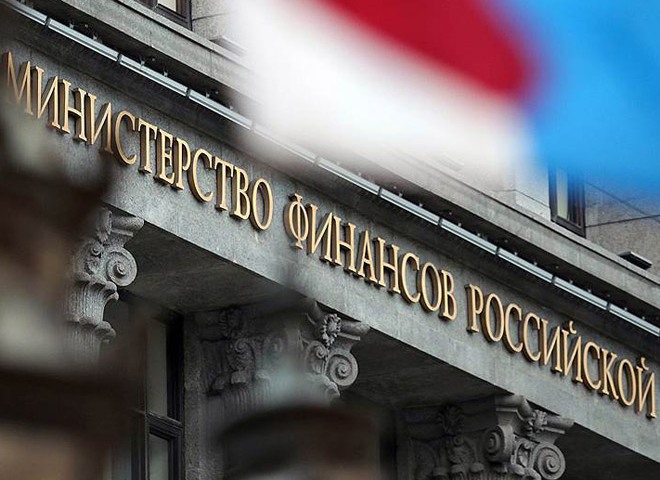 Минфин назвал основные цели бюджета РФ на 2018-2020 годы