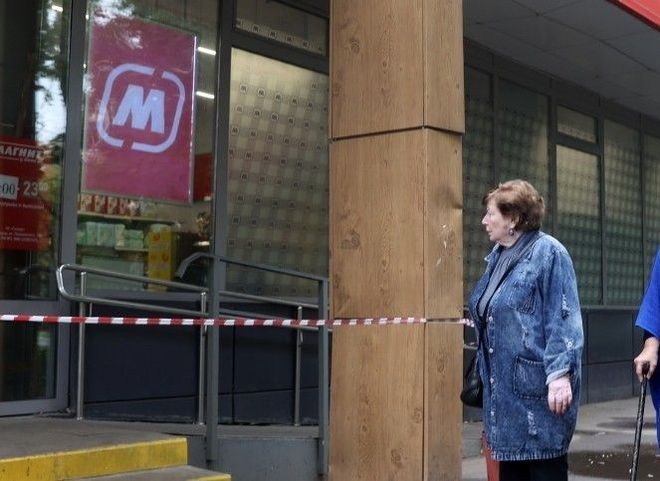 В крови погибших от отравления в Москве нашли следы этиленгликоля