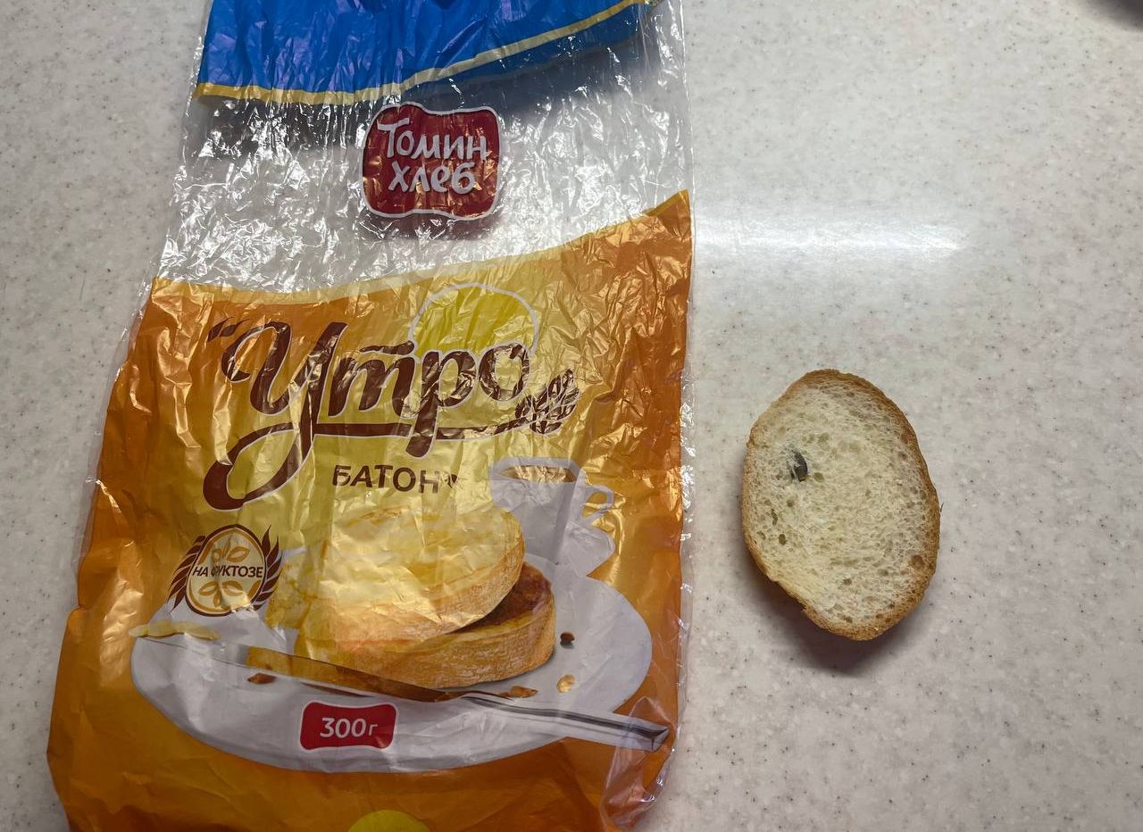Рязанцы обнаружили металлический диск в купленном в «Глобусе» хлебе