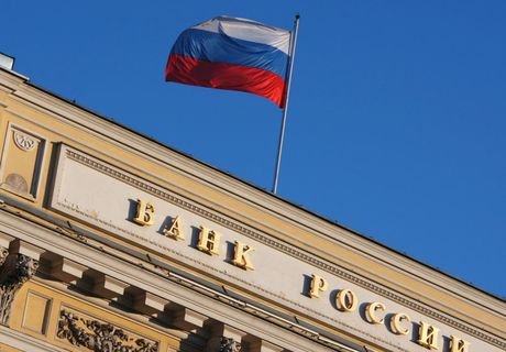 ЦБ РФ вновь отозвал лицензии у двух банков